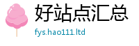 2025新奥天天开好彩开奖结果在新门内部资料免费提供大全(最新章节)